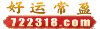 顶尖322625.com